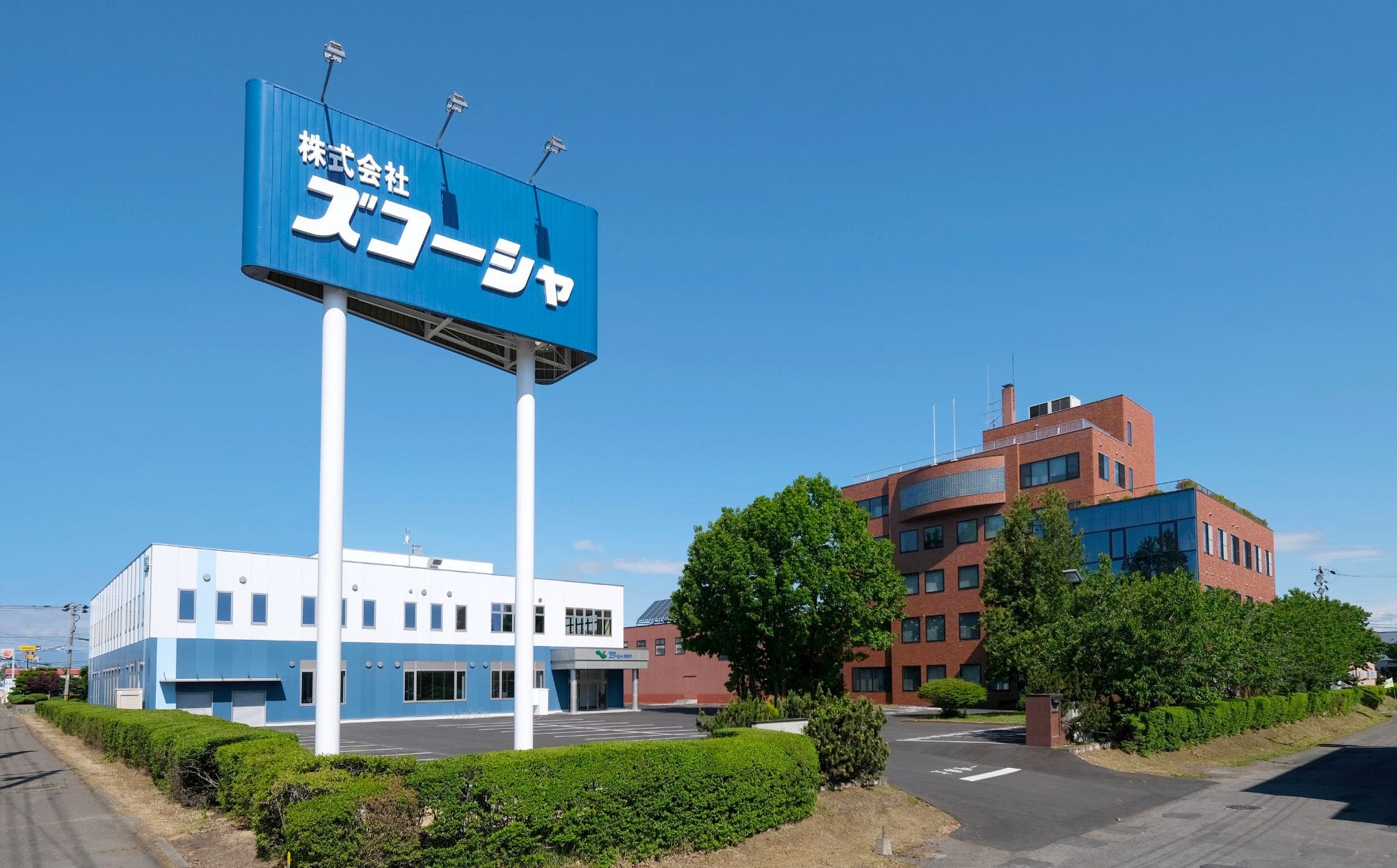 本社外観