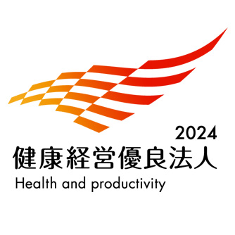 健康経営