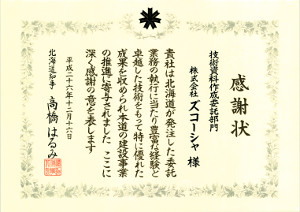 技術資料作成