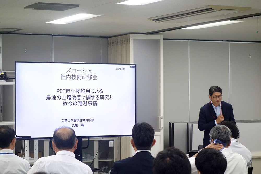 2024年度　第1回技術研修会を開催いたしました
